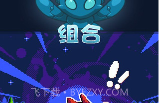 妖精组合v1.4.0v1.4.9截图