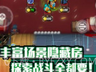 战魂铭人v1.12.12截图