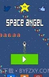 太空天使v1.8截图