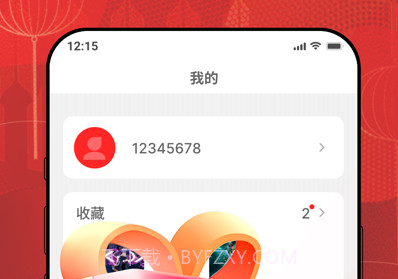 租玩之家v1.0.7截图