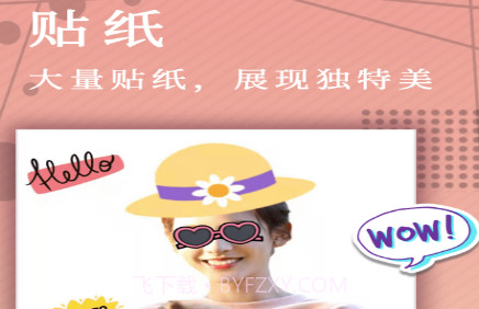 点点美拼相机v1.0.12截图