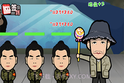 咸鱼佬变形计v1.9截图