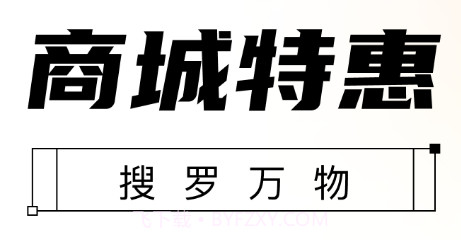 潮趣汇v1.0.9截图