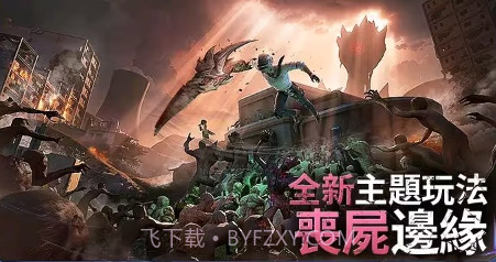 地铁逃生妍哥国体v2.8.10截图