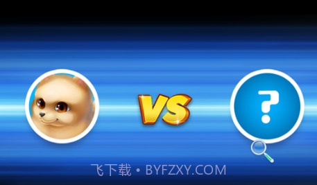 九九趣味益智七巧板v1.11截图