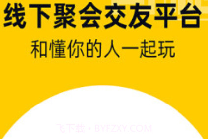 有栖v1.0.11截图