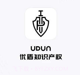 优盾知识产权v1.0.11截图