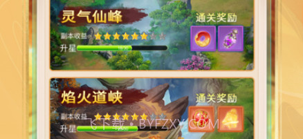 雨菲宠物宝贝寻主历险记v1.9截图