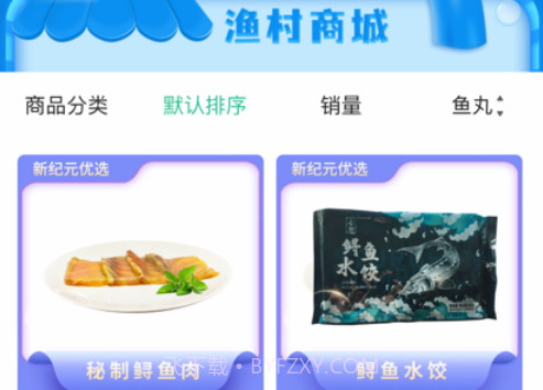 新纪元v1.0.14截图