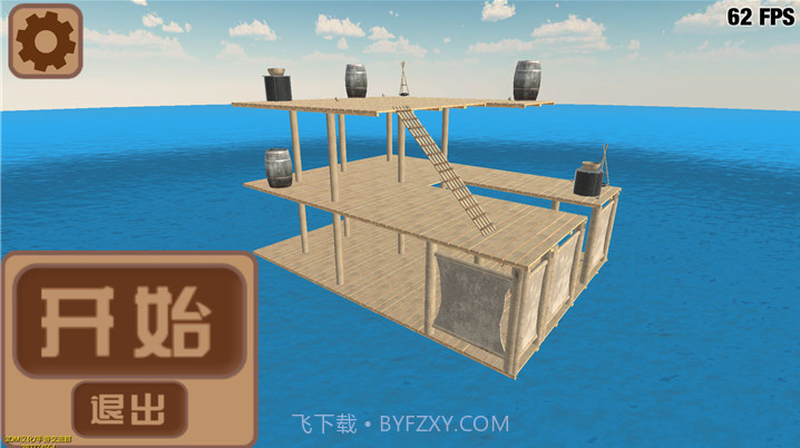 木筏：求生V3.4截图
