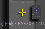 和平精英辅助瞄准器V3.6截图
