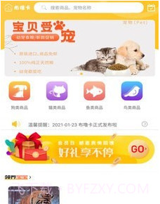 布噜卡v1.13截图
