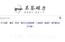 吴签链接v2鐎瑰宕渧1.4截图