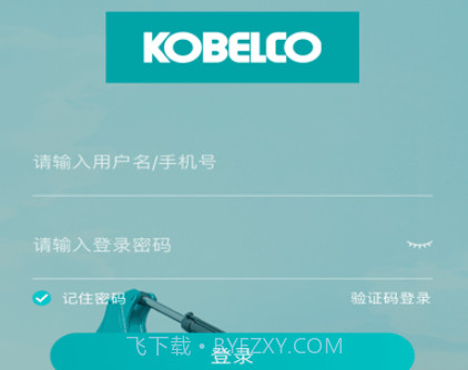 神钢建机在线v1.5.13截图
