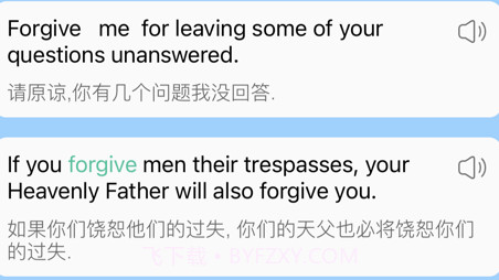 背单词v1.10截图