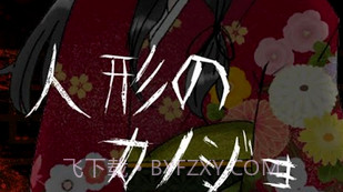 怪物女友v1.0.9截图