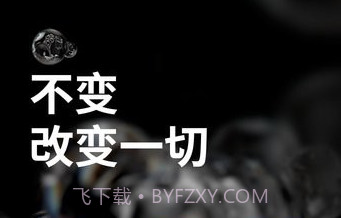 Only Onev5.35.5截图