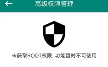 ROOT大师v888656V888660鐎瑰宕渧1.5截图