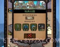 恐怖之旅大冒险v1.0.8截图