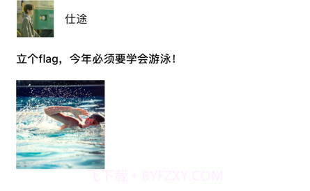 卡乐乐游v1.9截图