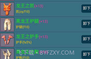 199放置v3.1v1.6截图