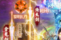 诛剑奇侠传安卓最新版v1.8截图