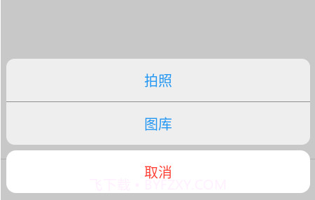 双光标扫描v1.0.12截图