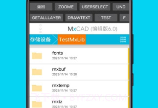 CAD手机看图全能王v1.9截图