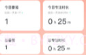 万能小组件v1.21截图