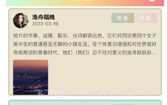 静E讯影v1.14截图