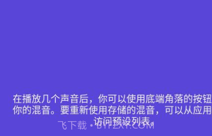 减压大师v1.0.13截图