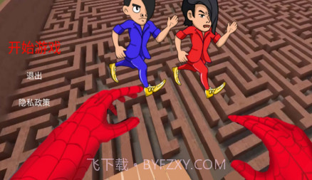 我跑的超快v1.7截图