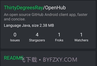 OpenHubv1.9截图
