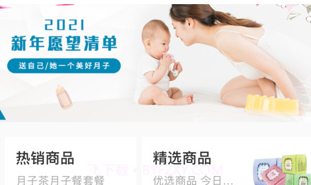 诗安国际v1.10截图