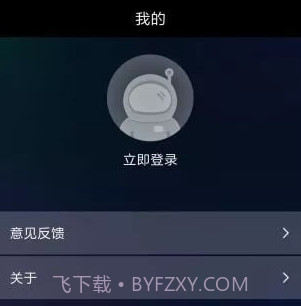 手机网络测速v2.1.13截图