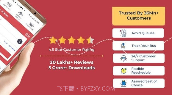 马来西亚大巴订票网v21.9.8截图