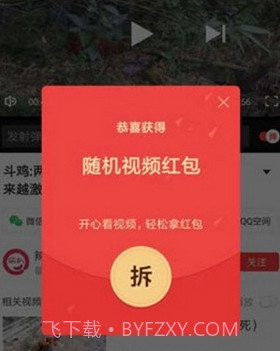小黄蜂视频v1.2.16截图