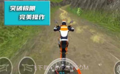极限登山摩托模拟器v1.0.8截图