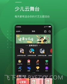 蛙跳视频v1.5.0.13截图