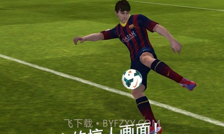 FIFA 14内购v1.8截图