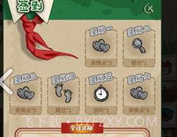 作业快疯了v1.4.7截图