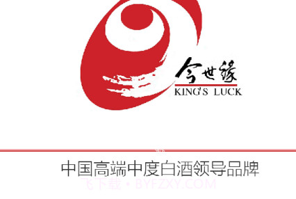 今世缘移动营销v1.6.7截图