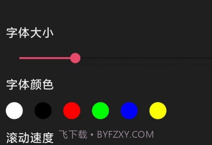 醒涂短视频剪辑v1.0.9截图