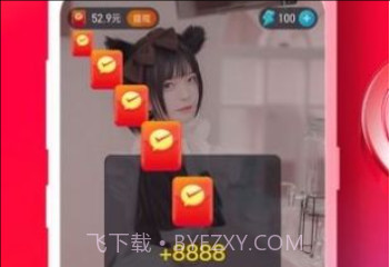 快答视频v3.3.8.5截图