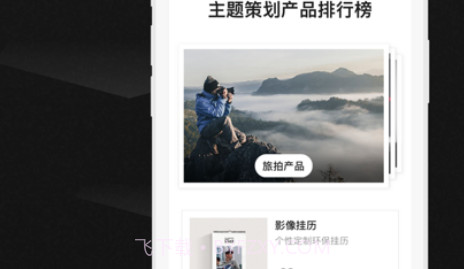 雅昌影像v1.0.10截图