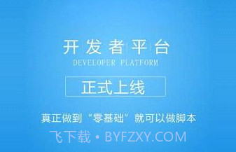 呱呱助手appV1.11截图
