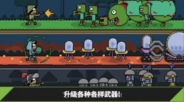士兵工厂大亨v2.3.15截图