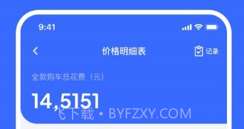随手拍举报平台prov1.9截图