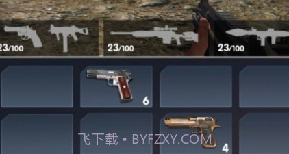 枪枪爆头v1.0.14截图