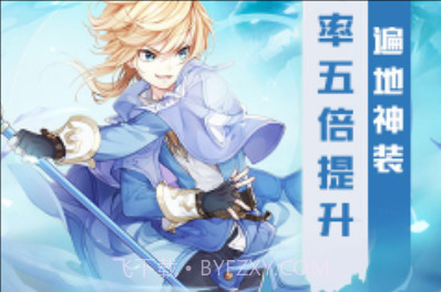 猎魔远征送VIP12手机版v1007.3.10截图